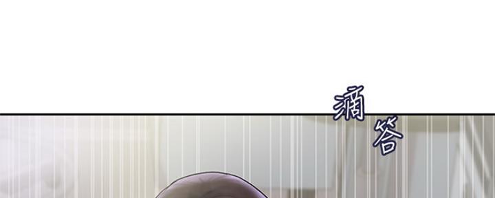 《行走费洛蒙》第1话 第52页