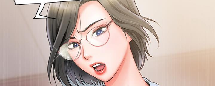 《行走费洛蒙》第1话 第68页