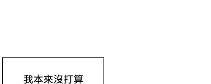 《行走费洛蒙》第1话 第6页