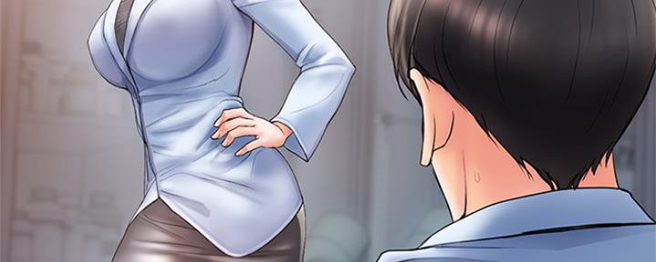 《行走费洛蒙》第1话 第72页