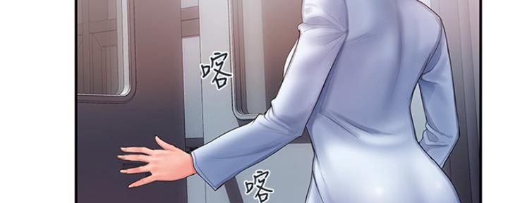 《行走费洛蒙》第1话 第76页