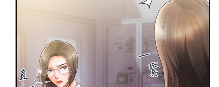 《行走费洛蒙》第1话 第84页