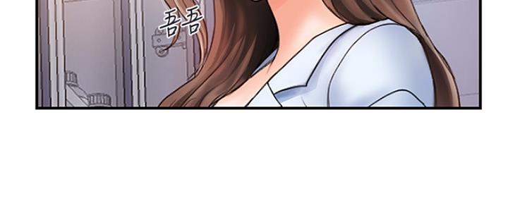 《行走费洛蒙》第1话 第88页