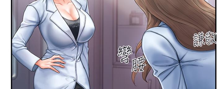 《行走费洛蒙》第1话 第95页