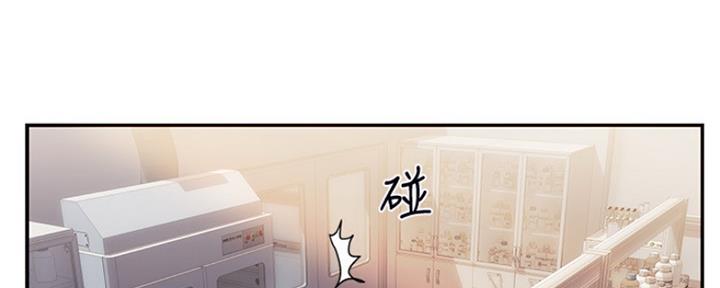 《行走费洛蒙》第1话 第97页