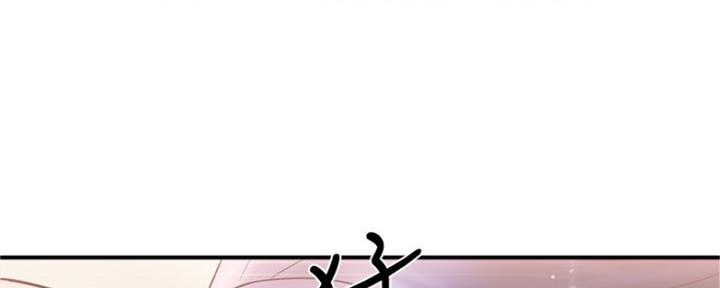 《行走费洛蒙》第6话 第103页