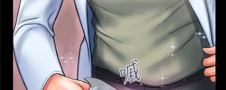 《行走费洛蒙》第6话 第120页
