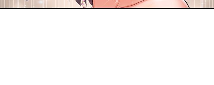 《行走费洛蒙》第6话 第126页