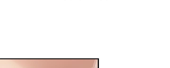 《行走费洛蒙》第6话 第139页