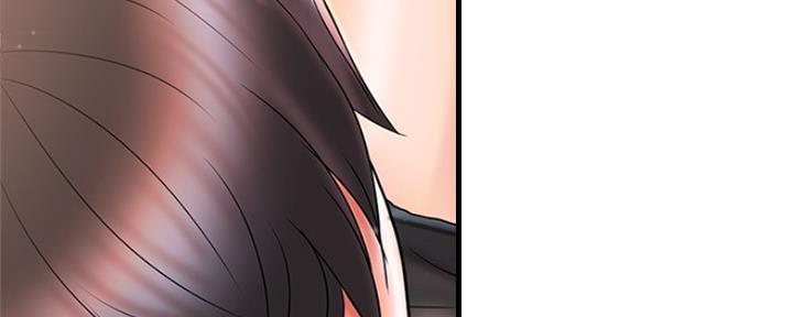 《行走费洛蒙》第6话 第141页