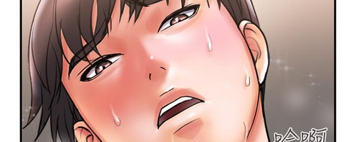 《行走费洛蒙》第6话 第145页