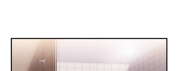 《行走费洛蒙》第6话 第23页