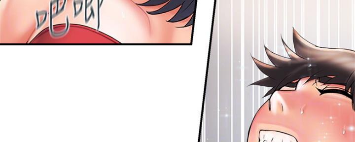 《行走费洛蒙》第6话 第68页