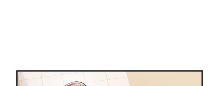 《行走费洛蒙》第6话 第75页