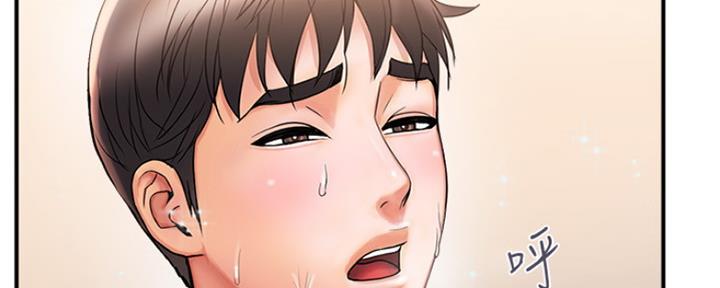 《行走费洛蒙》第6话 第79页