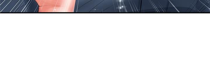 《行走费洛蒙》第5话 第34页