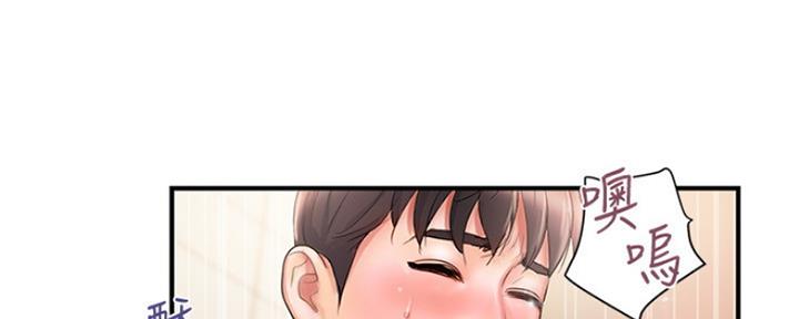 《行走费洛蒙》第5话 第51页