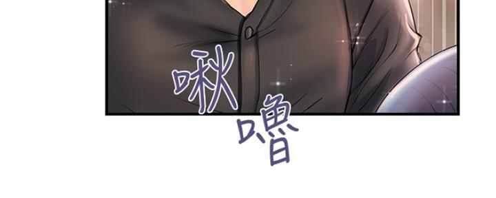 《行走费洛蒙》第5话 第53页