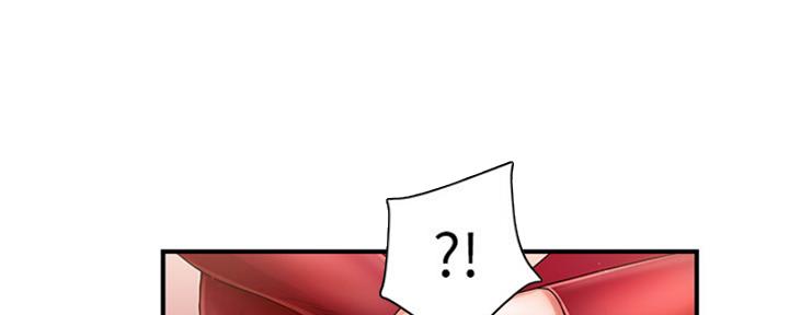 《行走费洛蒙》第5话 第57页