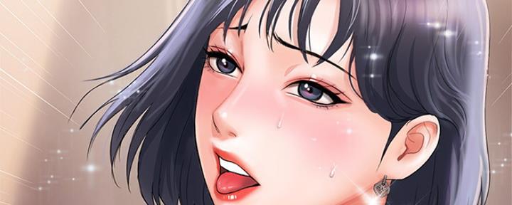 《行走费洛蒙》第5话 第61页
