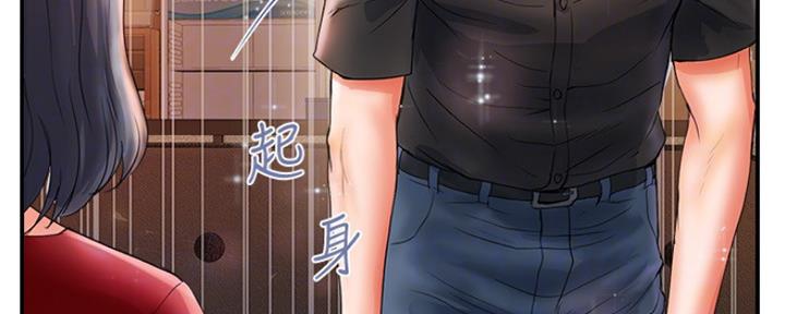 《行走费洛蒙》第4话 第110页