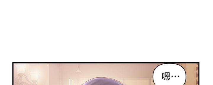 《行走费洛蒙》第4话 第112页