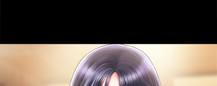 《行走费洛蒙》第4话 第33页