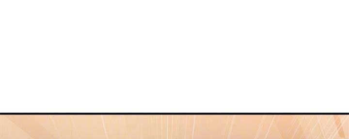 《行走费洛蒙》第4话 第44页
