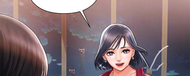 《行走费洛蒙》第4话 第55页