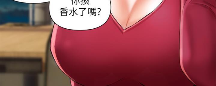 《行走费洛蒙》第4话 第64页