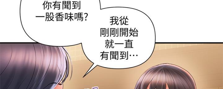 《行走费洛蒙》第4话 第89页