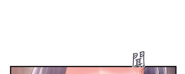 《行走费洛蒙》第4话 第96页