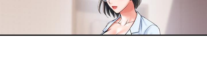 《行走费洛蒙》第9话 第127页