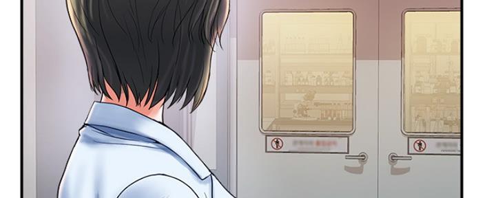 《行走费洛蒙》第9话 第130页