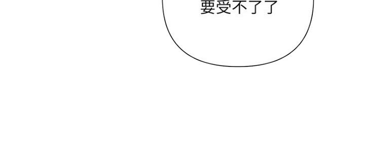 《行走费洛蒙》第9话 第15页