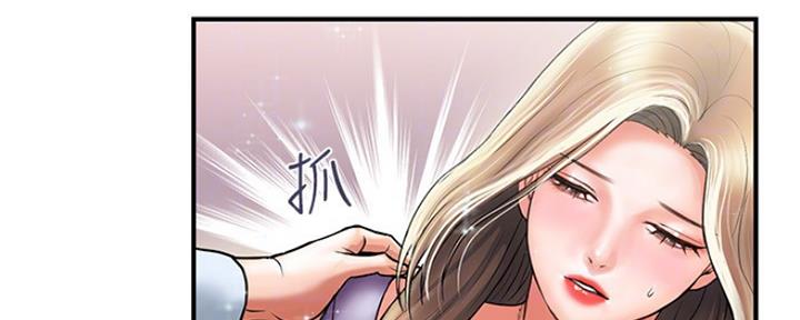《行走费洛蒙》第9话 第25页