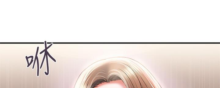 《行走费洛蒙》第9话 第39页
