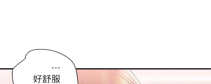 《行走费洛蒙》第9话 第49页