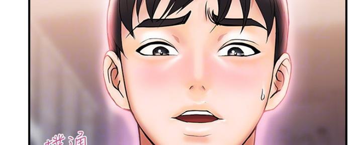 《行走费洛蒙》第9话 第53页
