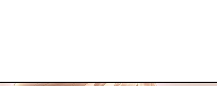 《行走费洛蒙》第9话 第59页
