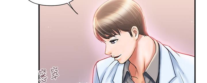 《行走费洛蒙》第9话 第64页