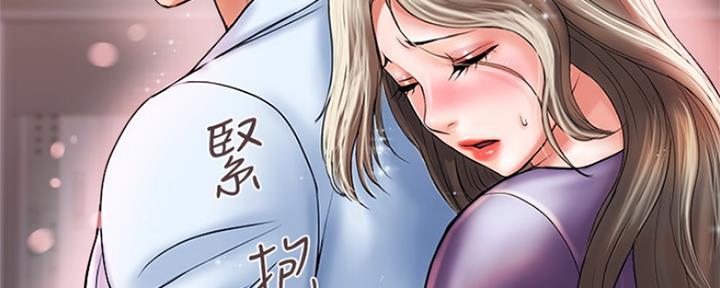 《行走费洛蒙》第9话 第7页
