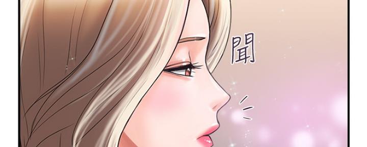 《行走费洛蒙》第8话 第46页