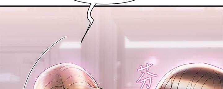 《行走费洛蒙》第8话 第54页
