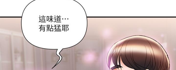 《行走费洛蒙》第8话 第57页