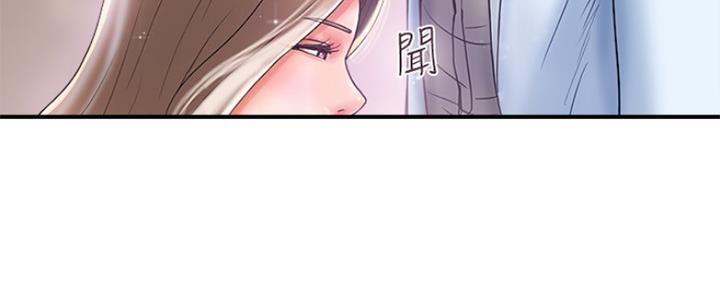 《行走费洛蒙》第8话 第64页