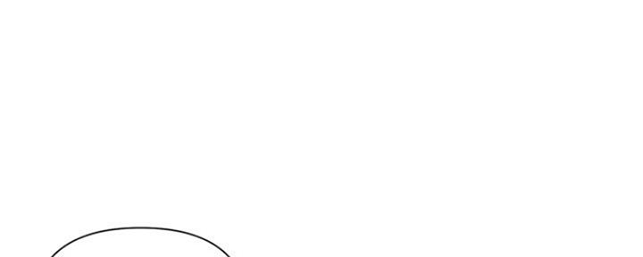 《行走费洛蒙》第8话 第69页