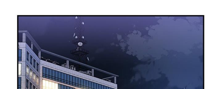 《行走费洛蒙》第7话 第120页