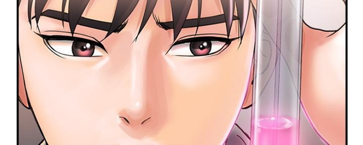 《行走费洛蒙》第7话 第138页