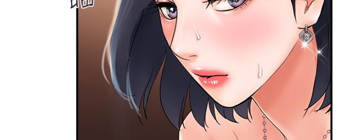 《行走费洛蒙》第7话 第23页